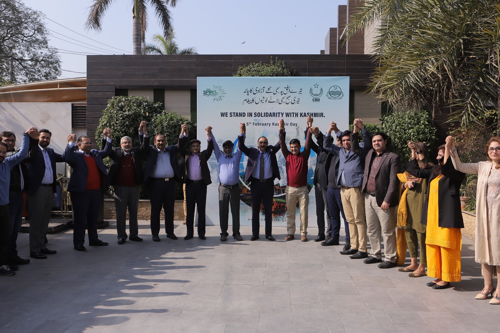 Standing in Solidarity - CBD Punjab Supports Kashmiris in Their Unyielding Struggle for Freedom