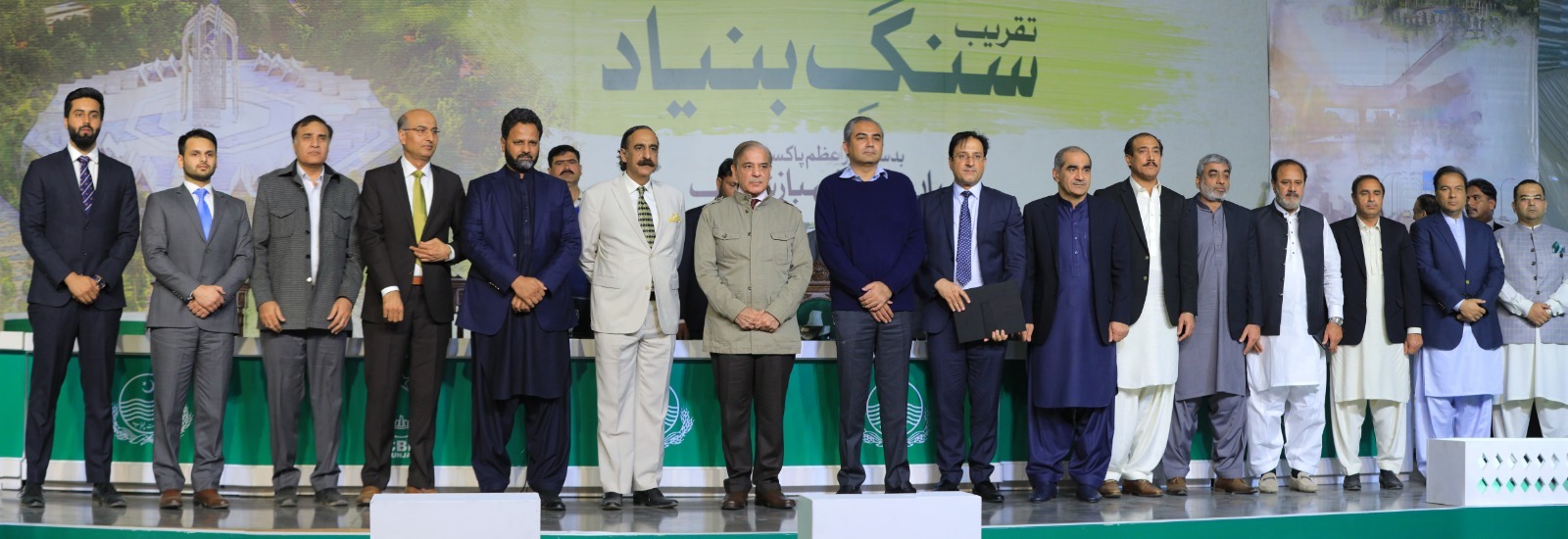 Prime Minister Pakistan Inaugurated the Highly Anticipated Projects of Bab-e-Pakistan & Walton Road Upgradation