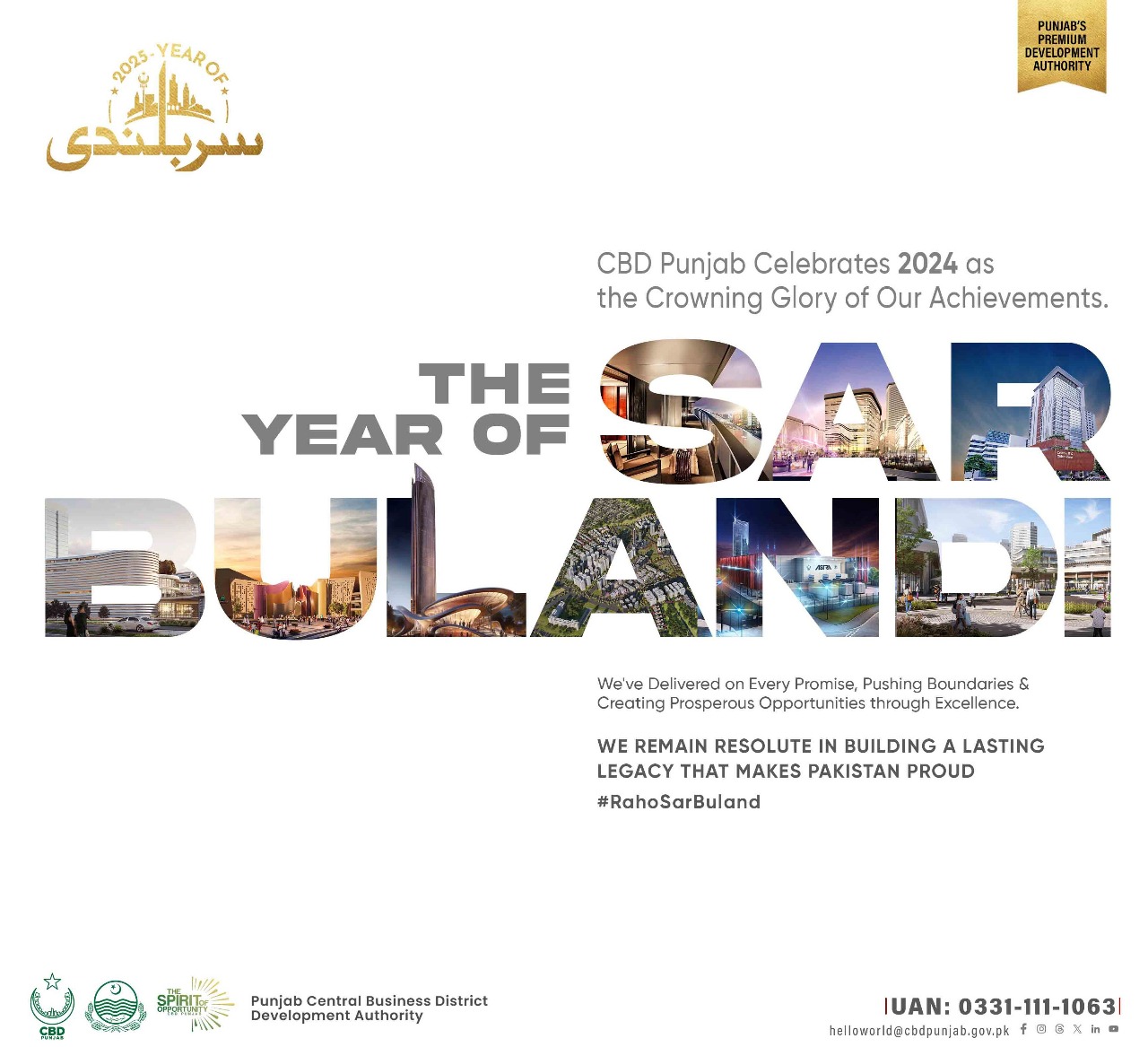 CBD Punjab Welcoming 2025 as the Year of Sar Bulandi: A Vision of Progress and Pride